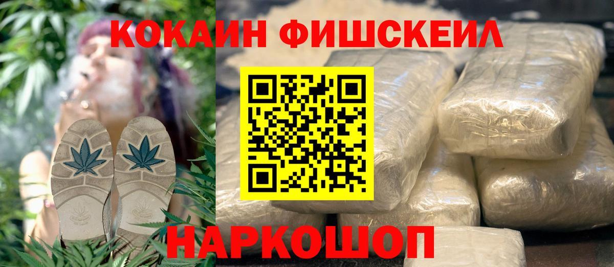 КОКАИН Эквадор Южноуральск