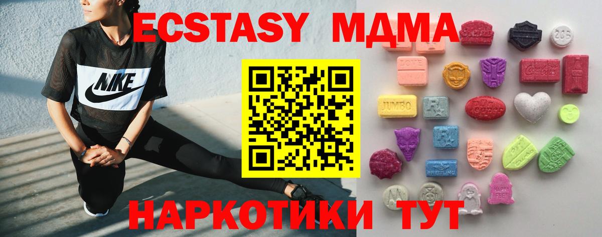 Экстази ешки Южноуральск
