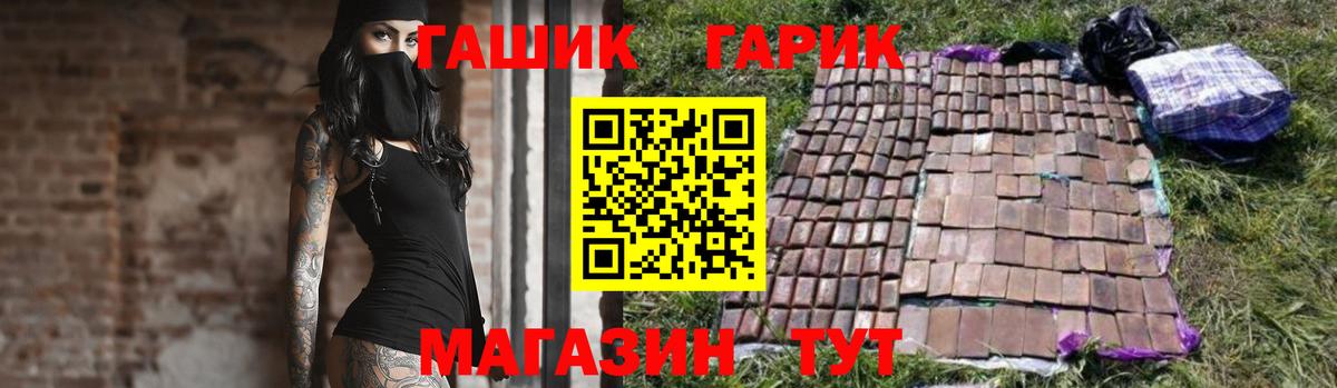 магазин продажи наркотиков  ГАШ AMNESIA HAZE  ГАШИШ  ГАШ Изолятор  Вход с VPN  Южноуральск 