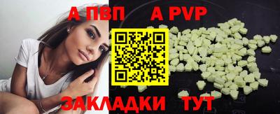 меф VHQ Камышлов