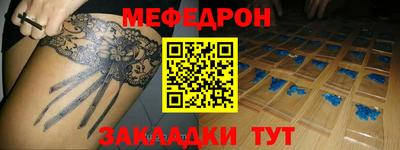 шишки Канаш