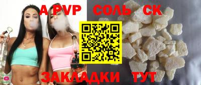 герыч Кандалакша
