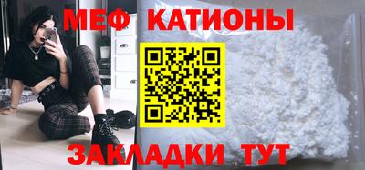 меф VHQ Камышлов