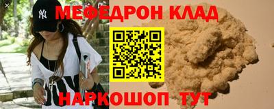 герыч Кандалакша