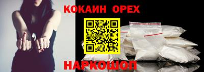 шишки Канаш
