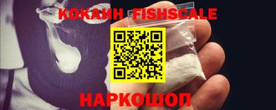 шишки Канаш