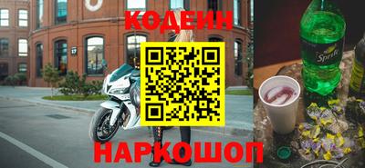 шишки Канаш