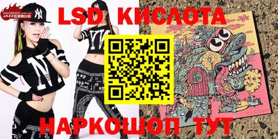 герыч Кандалакша