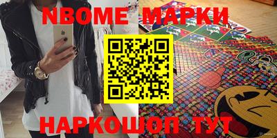 меф VHQ Камышлов