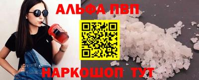 герыч Кандалакша