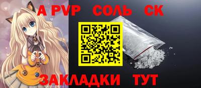 меф VHQ Камышлов