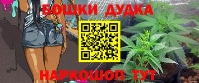герыч Кандалакша