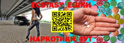 шишки Канаш