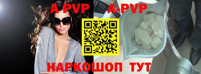 меф VHQ Камышлов