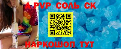 меф VHQ Камышлов