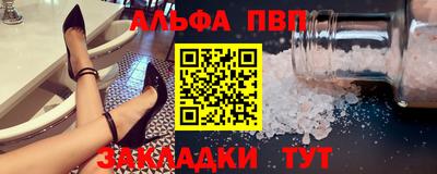 меф VHQ Камышлов