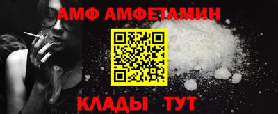 меф VHQ Камышлов