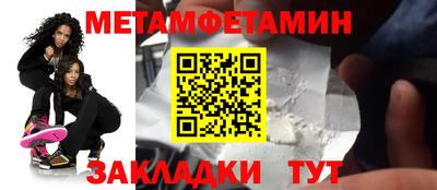 шишки Канаш
