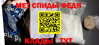 герыч Кандалакша