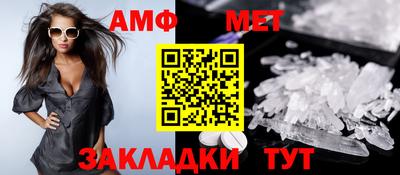 меф VHQ Камышлов