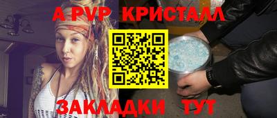 герыч Кандалакша
