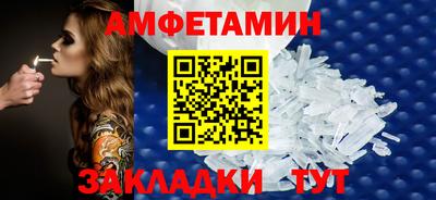 герыч Кандалакша