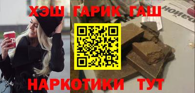 меф VHQ Камышлов