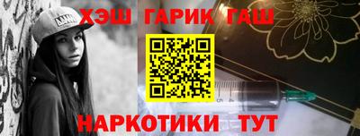 меф VHQ Камышлов