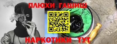 шишки Канаш