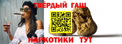шишки Канаш