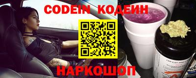 герыч Кандалакша