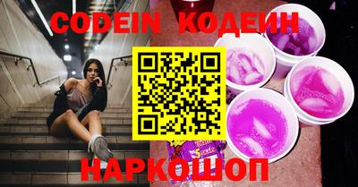 шишки Канаш