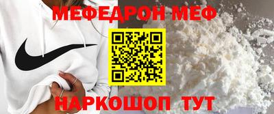шишки Канаш
