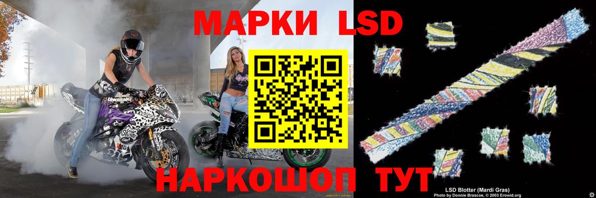 Южноуральск  ЛСД экстази ecstasy  LSD-25 экстази кислота  Вход с VPN 