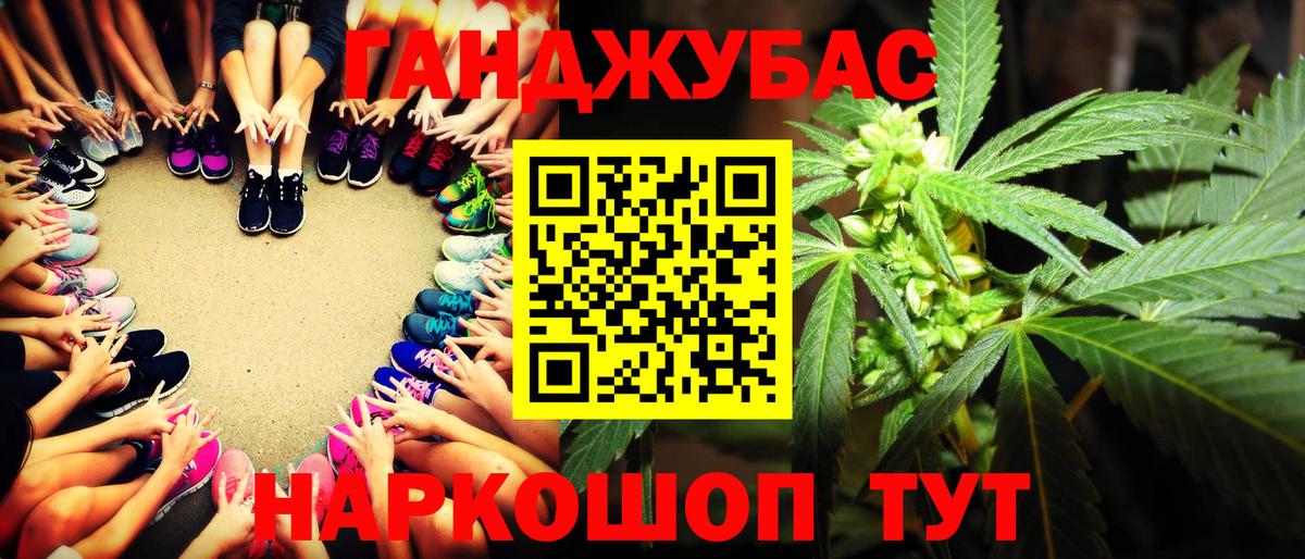 Бошки Шишки индика  Марихуана марихуана  Южноуральск  Вход с VPN 